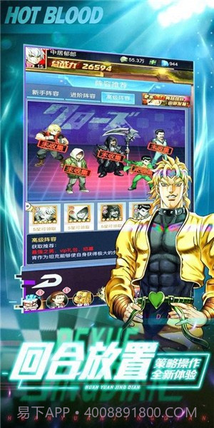 热血街区次元格斗截图1 热血街区次元格斗截图1