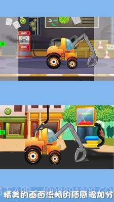 矿洞挖掘机截图1