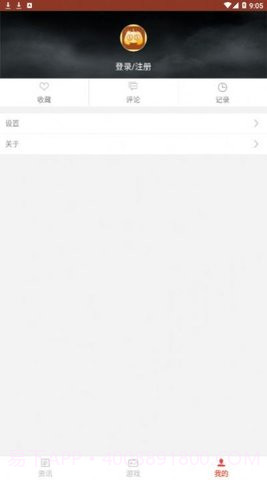 91fun游戏盒截图3