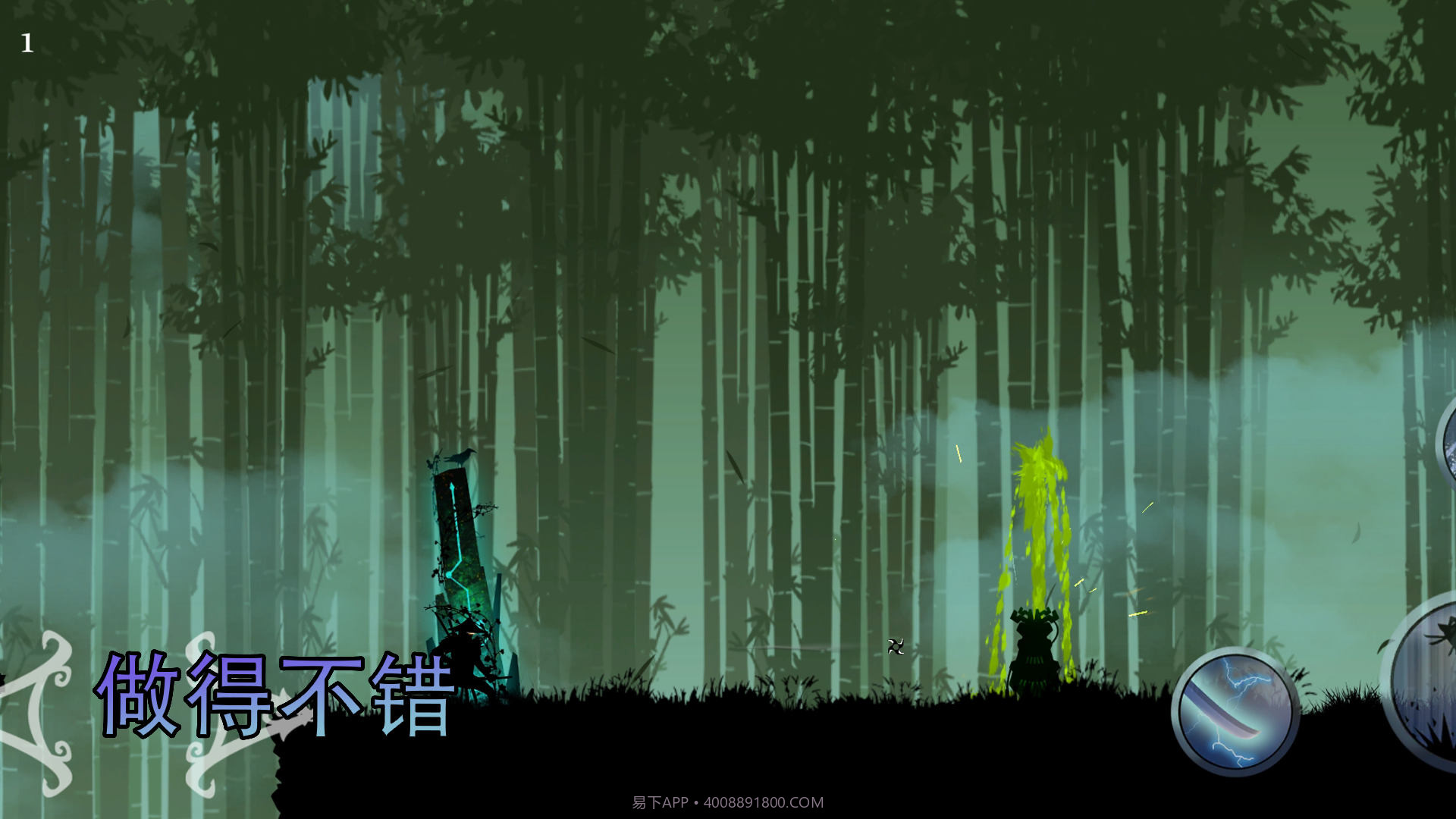 绝境冒险挑战截图2 绝境冒险挑战截图2