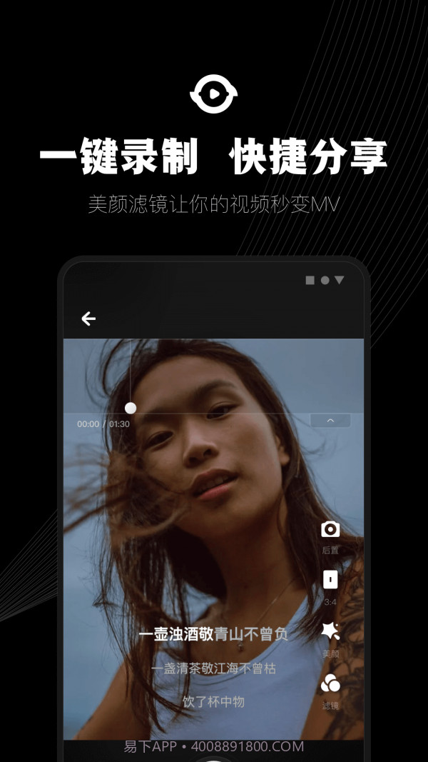 小森唱截图3 小森唱截图3