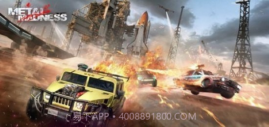 金属疯狂PvP射手最新版截图1