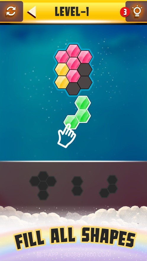 块拼图六角脑比赛截图1 块拼图六角脑比赛截图1