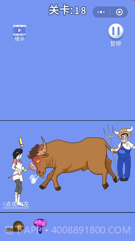 爸爸的零花钱截图1