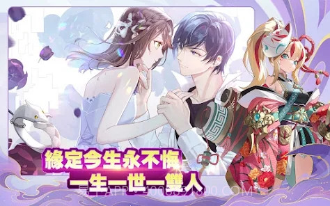 与君共好时截图1 与君共好时截图1