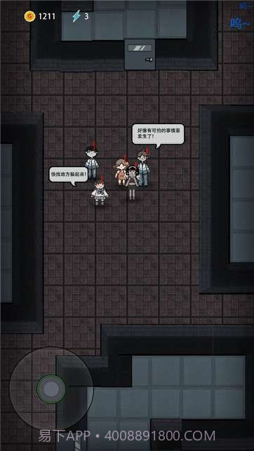 躺平发育无双版截图2 躺平发育无双版截图2