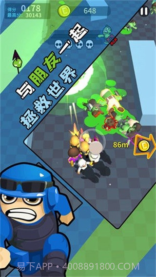 僵尸仇恨者最新中文版截图3