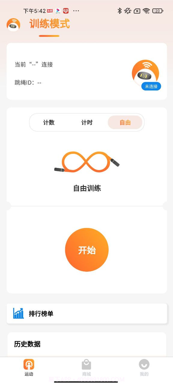 神比孖良截图4 神比孖良截图4