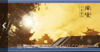 少年歌行手游截图2