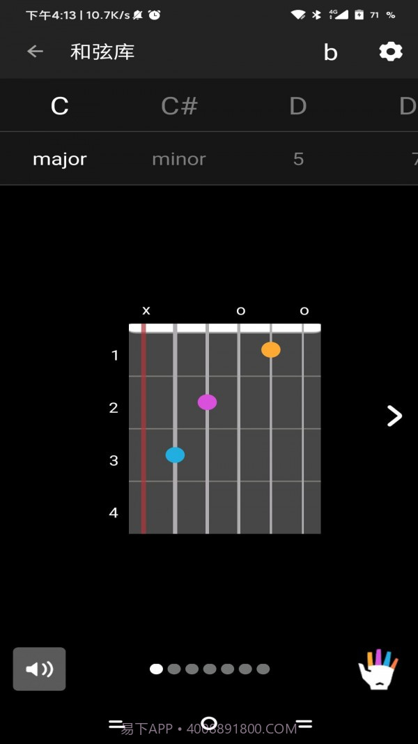 吉他谱调音器截图2