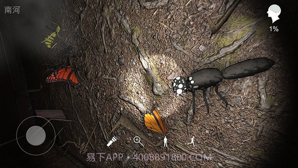 孙美琪疑案12截图2 孙美琪疑案12截图2