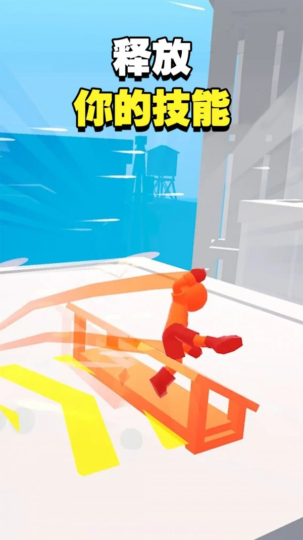 城市总动员截图2