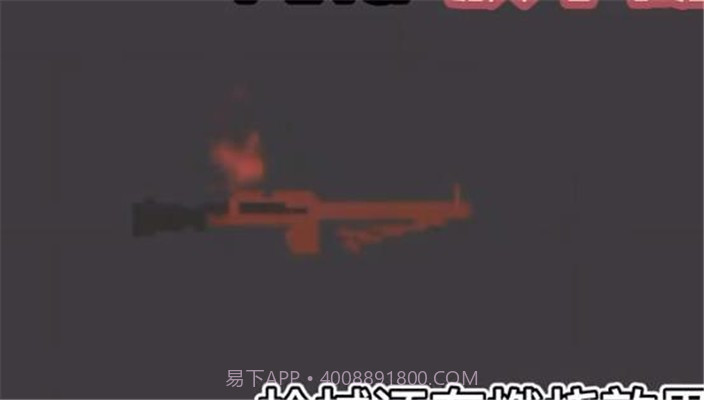 甜瓜游乐场药剂融合器截图4 甜瓜游乐场药剂融合器截图4