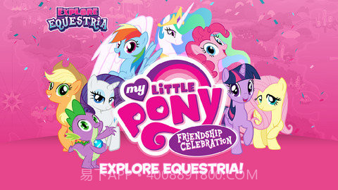 小马宝莉派对中文版截图3