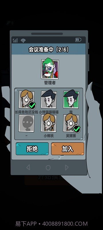 躺平摸鱼免广告截图3 躺平摸鱼免广告截图3