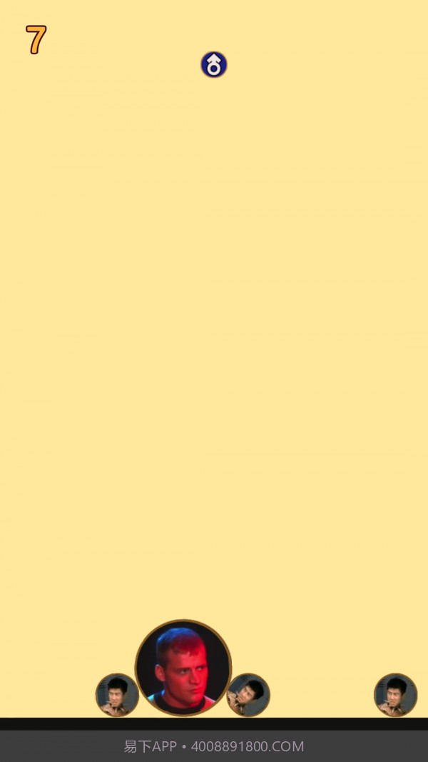 合成大香蕉截图1 合成大香蕉截图1