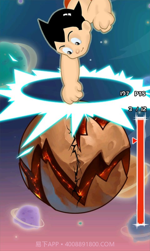 毁灭一击截图5 毁灭一击截图5