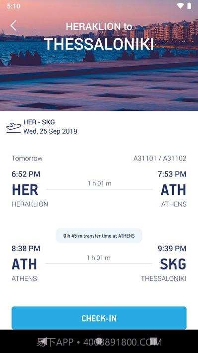 爱琴海航空公司截图5 爱琴海航空公司截图5