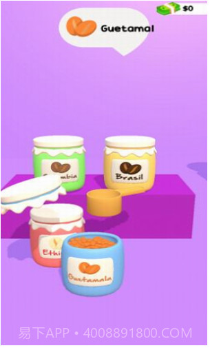 手磨咖啡店官方版截图3