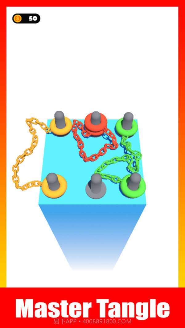 绳索链条解开截图4 绳索链条解开截图4