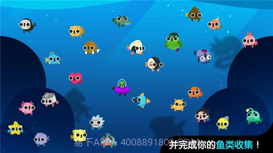 小猫钓鱼游戏中文版游戏截图1