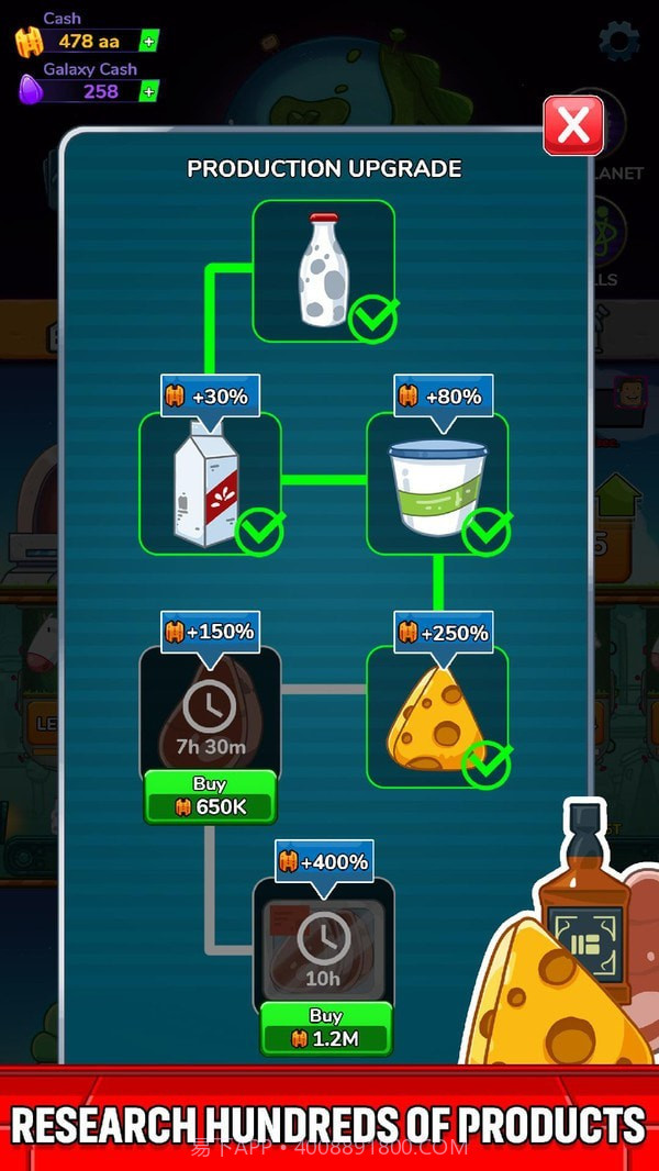 无尽的殖民地截图3