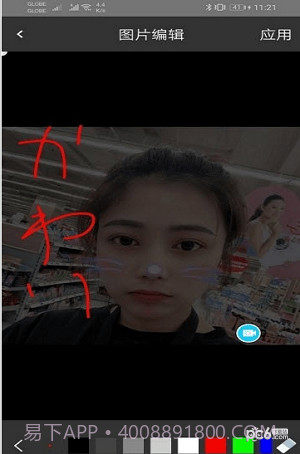 必修美图截图1 必修美图截图1