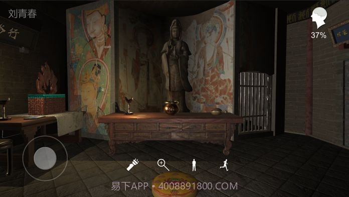 孙美琪疑案云溪茶舍截图3