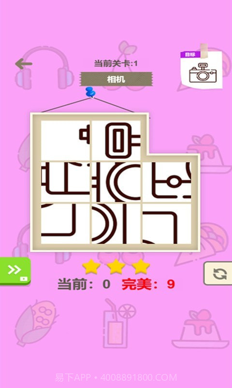 拼图666截图4 拼图666截图4