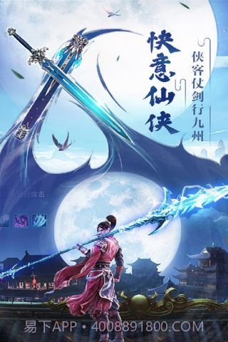 众神风云最新版截图1