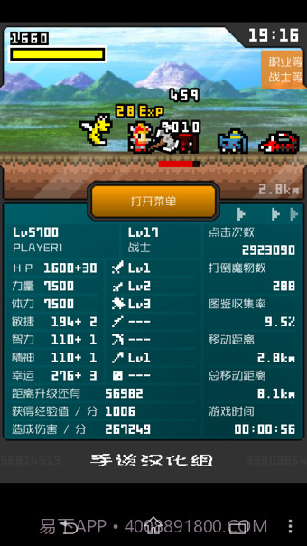 分分钟前线游戏截图1 分分钟前线游戏截图1