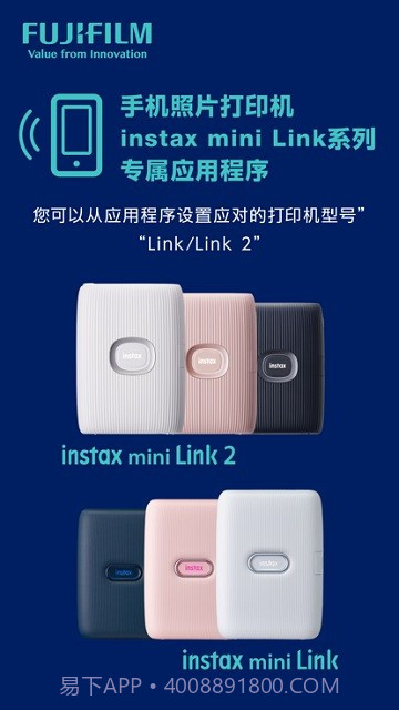富士mini截图4 富士mini截图4