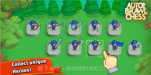 自走棋皇家之战截图2