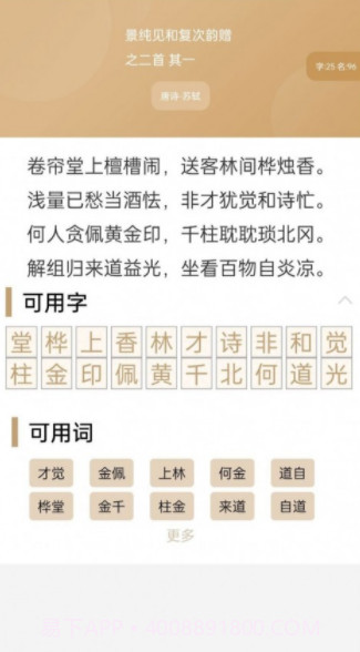 起名云截图1 起名云截图1