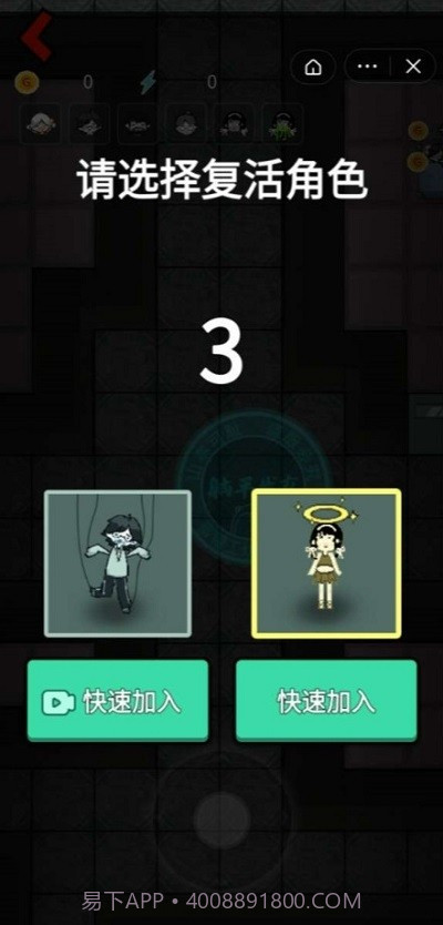 躺平发育抢先版截图3 躺平发育抢先版截图3