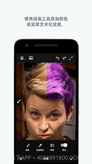 photoshop fix截图3 photoshop fix截图3