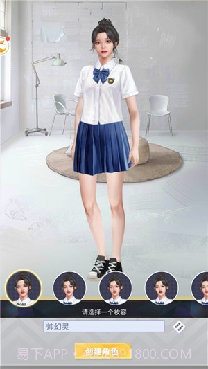 冲呀大设计师截图2 冲呀大设计师截图2