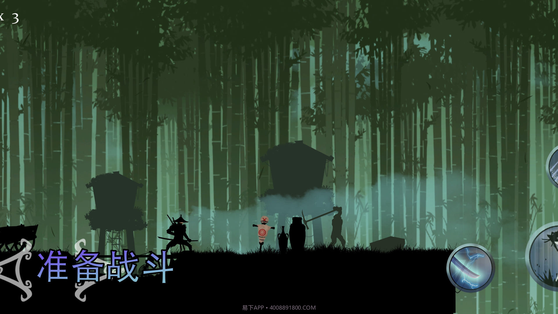 绝境冒险挑战截图1 绝境冒险挑战截图1