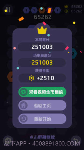 极限连接截图1 极限连接截图1