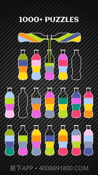 彩色水排序截图1