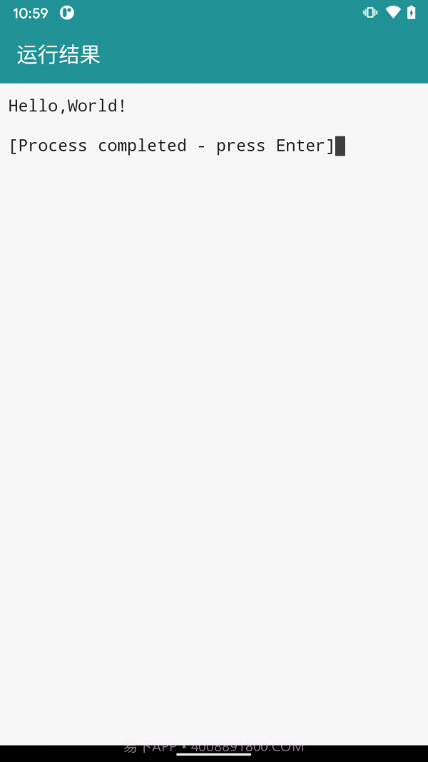 梦熊Cpp编译器截图4