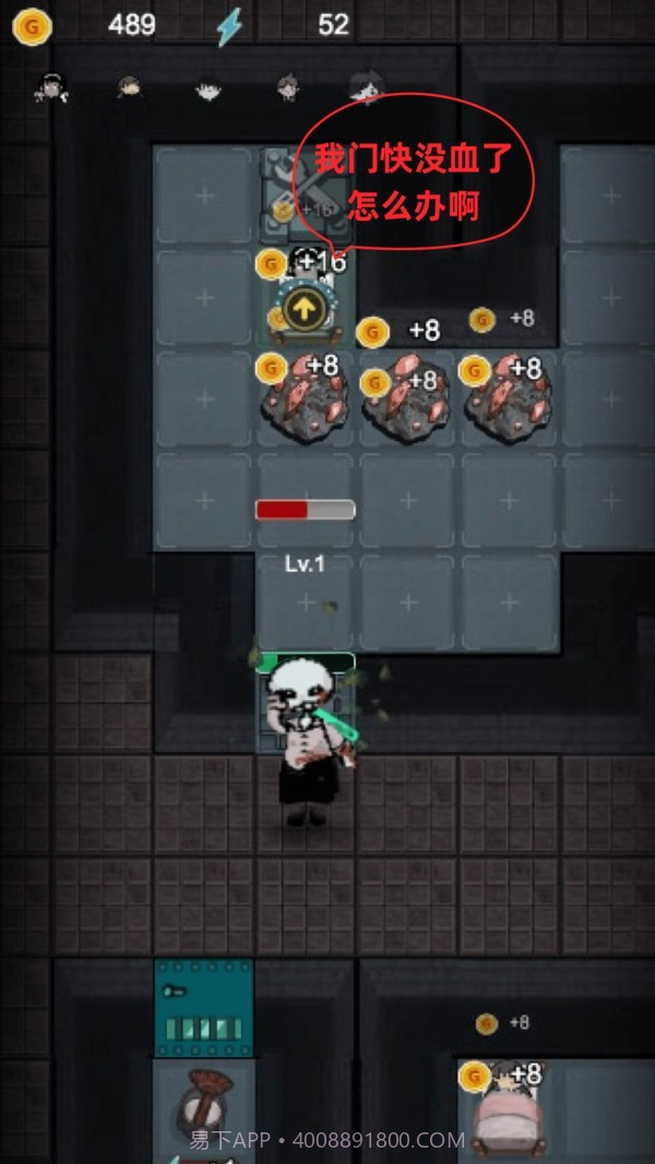 躺平发育我可以下床了截图3