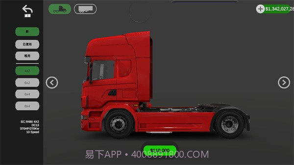 环球卡车模拟器v1.11.4截图2 环球卡车模拟器v1.11.4截图2