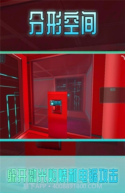 分型空间官网截图3 分型空间官网截图3