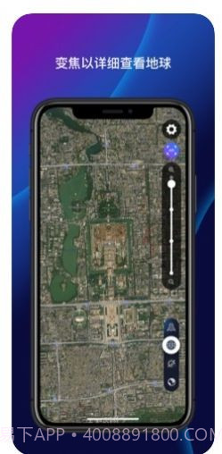 卫星定位看世界软件免费下载高清截图1 卫星定位看世界软件免费下载高清截图1
