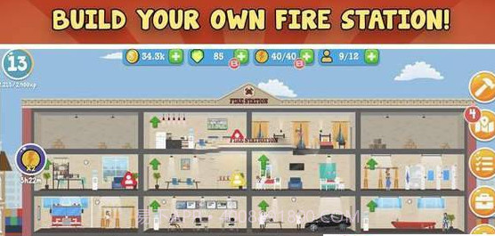 火警消防局截图1