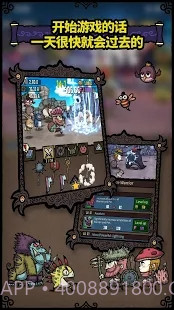 合成之星 : 合成勇士的冒险截图3 合成之星 : 合成勇士的冒险截图3