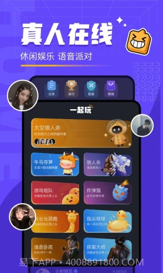 对玩太空狼人截图1 对玩太空狼人截图1