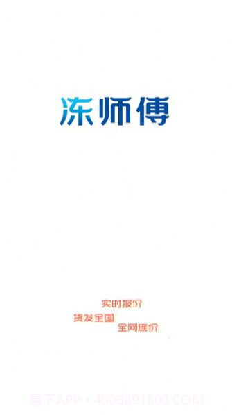 牛羊报盘截图1 牛羊报盘截图1