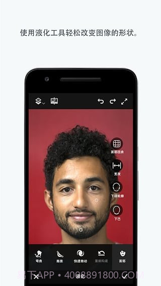 photoshop fix截图1 photoshop fix截图1